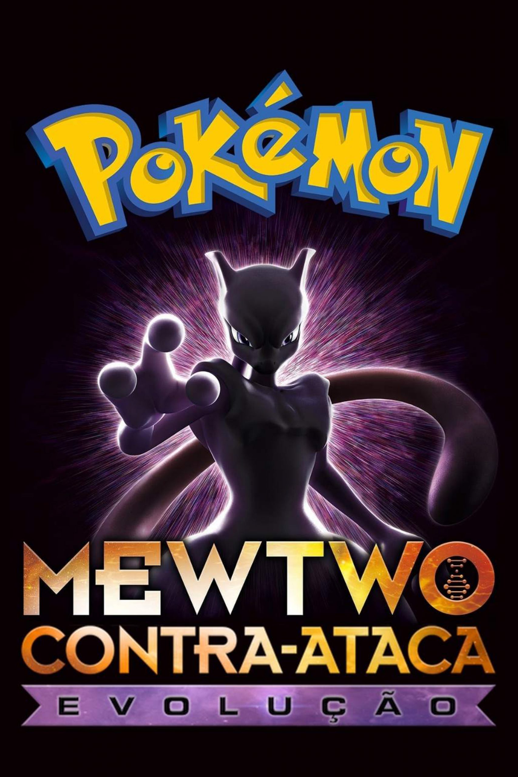 Crítica  Pokémon: Mewtwo Contra-Ataca – Evolução (Pokémon: Mewtwo Strikes  Back Evolution) – Host Geek