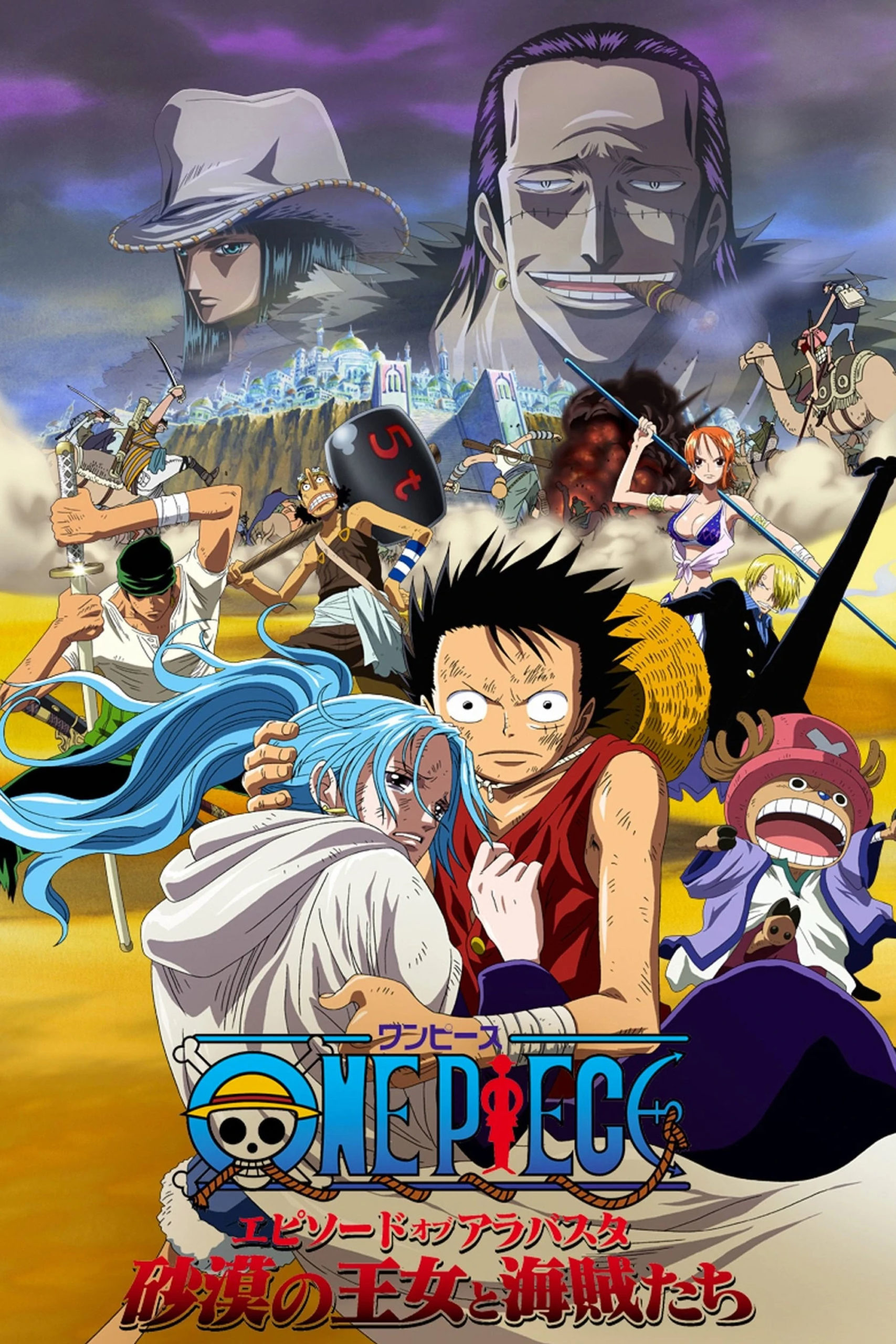 One Piece Edição Especial (HD) - Alabasta (062-135) Cheiro de